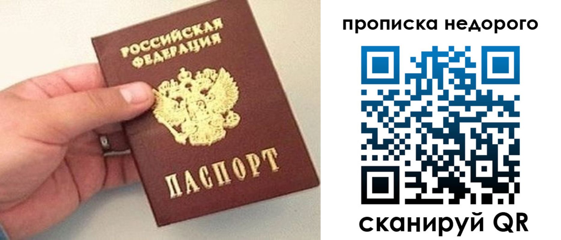 форма 3 в Симферополе