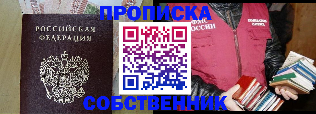 регистрация для дет. сада в Симферополе