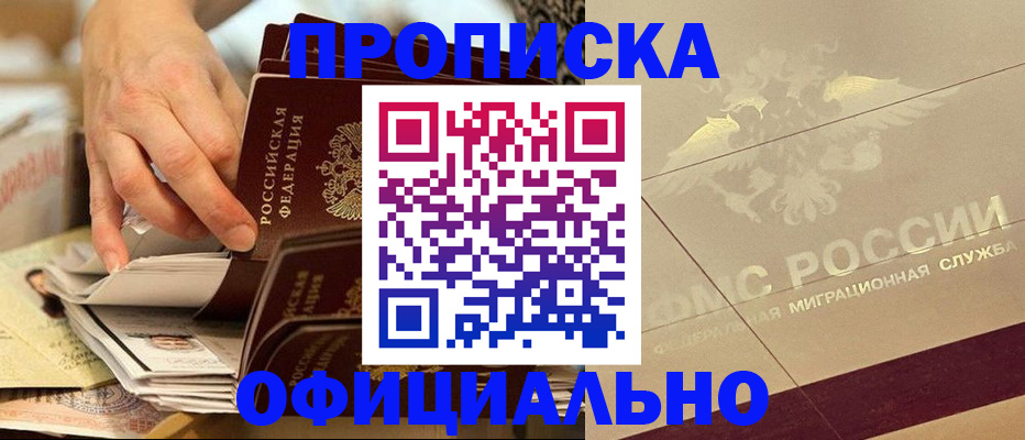 регистрация для дет. сада в Симферополе